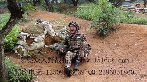 東莞打野戰(zhàn)-我擊中敵人了！