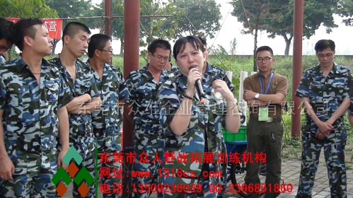 東莞拓展訓(xùn)練風(fēng)采：被我們自己感動(dòng)！